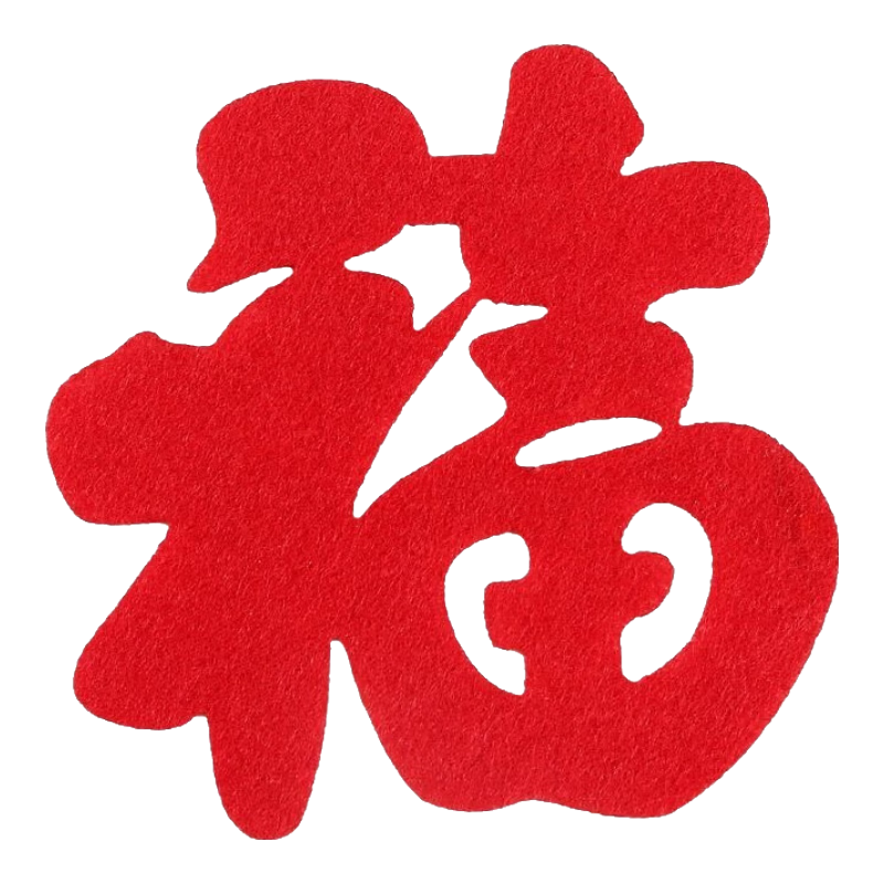 Guangduola Housewarming Decorative Hand-Thrown Fu Character Stickers Full Set of 60 for Moving New Home Ceremony Supplies