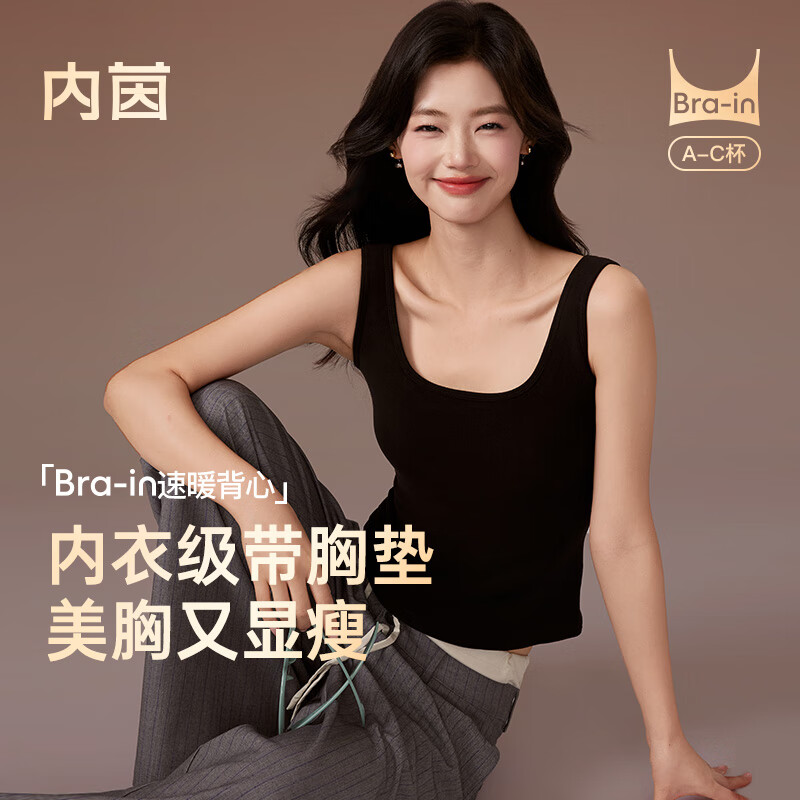 NEIYIN Women's Warm Vest with Chest Pad, Sleeveless Camisole, Fleece-Lined, Autumn and Winter New Style, Outerwear or Inner Layer