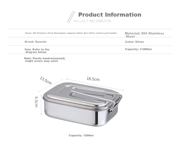 Quanshi 304 Stainless Steel Lunch Box with Lid, Fast Food Container, Office Worker Bento Box, Cafeteria Meal Box, No Dividers, 1200ml 2