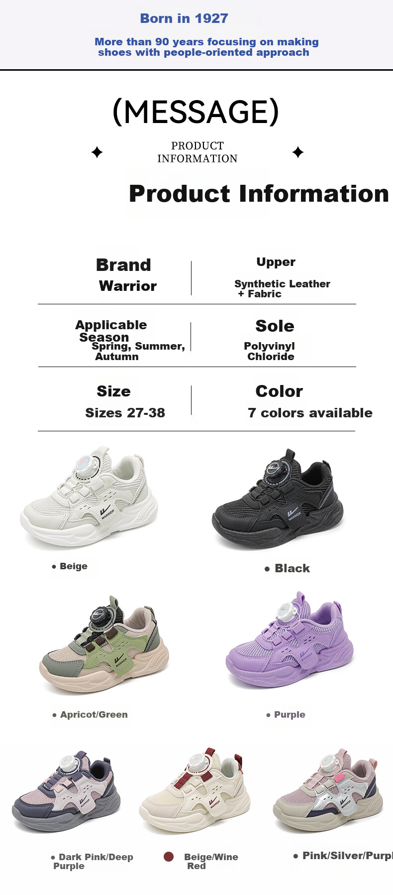 Warrior Children's Shoes, Girls' Spring And Autumn Style, Mesh Breathable Kids' Sneakers, Casual Shoes WZ(CL)-1269, Beige Wine Red, Size 34 1