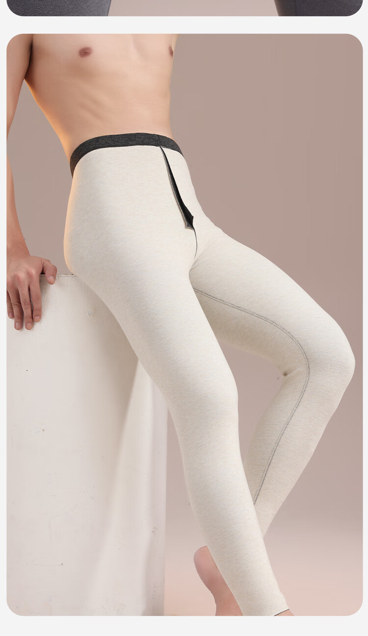 Miiow [Acetate Goose Down Tencel] Thermal Pants Men De Rong Heat Autumn Seamless Base Layer Light Gray 17
