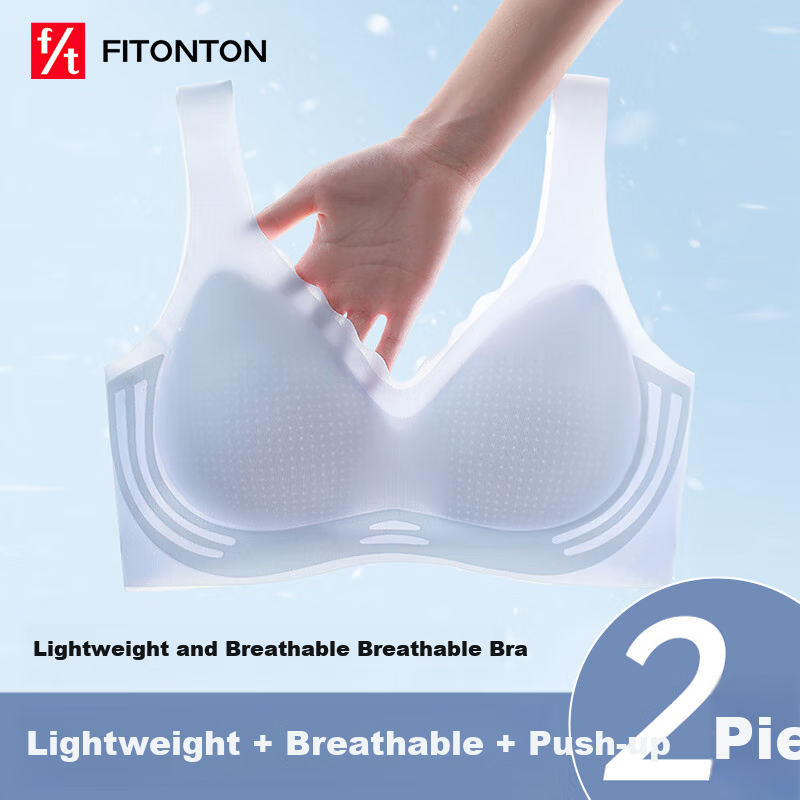Комплект FitonTon из 2 мягких поддерживающих бюстгальтеров без косточек, бесшовных, больших размеров, в стиле жилета