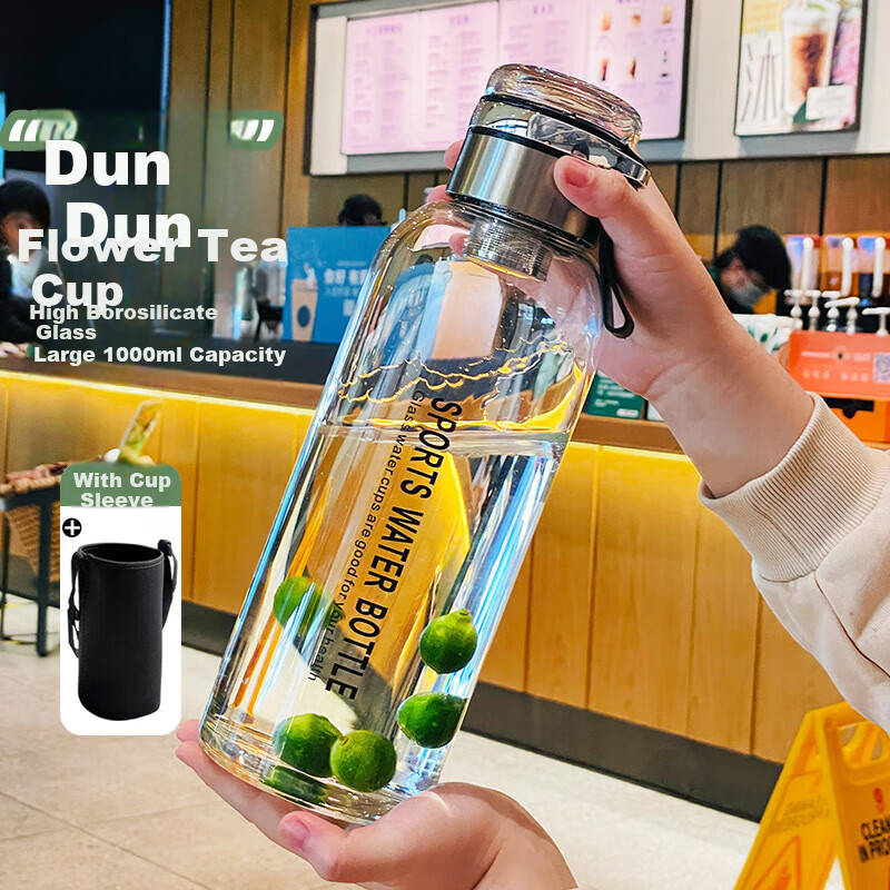Cigeman Large Capacity Glass Cup with Tea Infuser for Children And Adults, Office Use, Tea And Water Separation Mug