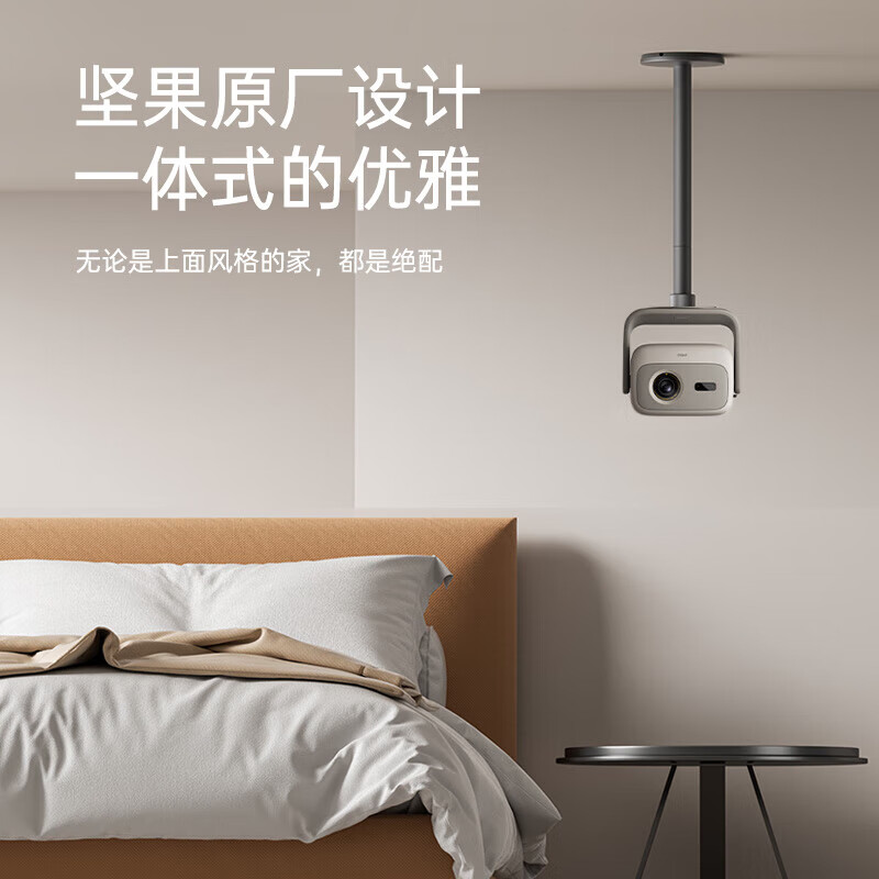JMGO Ceiling Mount Bracket for Projector, Adjustable, Stable with Cable Management, Integrated Design, Simple and Versatile (Universal Model)