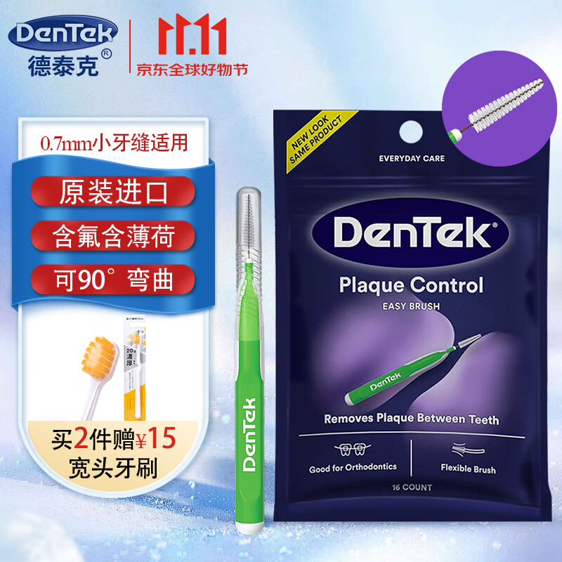 DenTek Imp-01213394