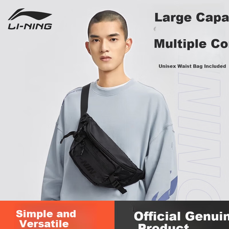 Li-Ning Waist Bag Crossbody Bag Sports Cycling Running Fitness Phone Waist Pack Large Capacity Women's Outdoor Shoulder Chest Bag