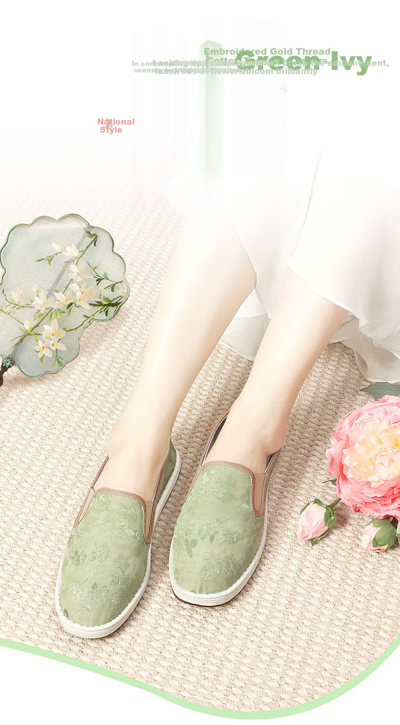 BUS HEYUAN Chinese Style Mugwort Layered Sole Jacquard Slip-On Old Beijing Cloth Shoes for Women 410-2021 Green 38 1
