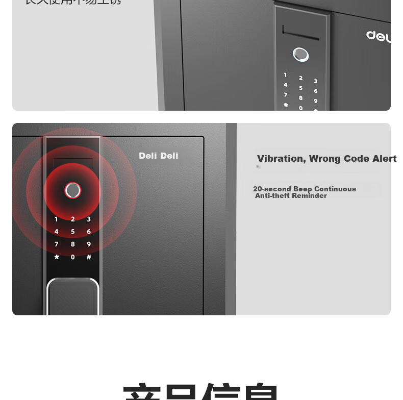 Deli Safe Deposit Box, Home And Office Fingerprint Password Security Box, Small Confidential Box, Can Be Built into Wall Or Cabinet, Storage Box, Double Lock Opening, 45cm Zhenshanhu Series Black 12