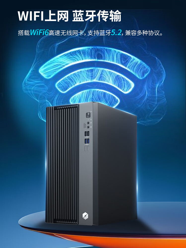 MECHREVO Hengyue Boundary P70 Entertainment Office Desktop Computer (Standard Voltage 13th Gen Core i7-13700HX 16GB 1TB WiFi Bluetooth) Three-Year Onsite Warranty 5