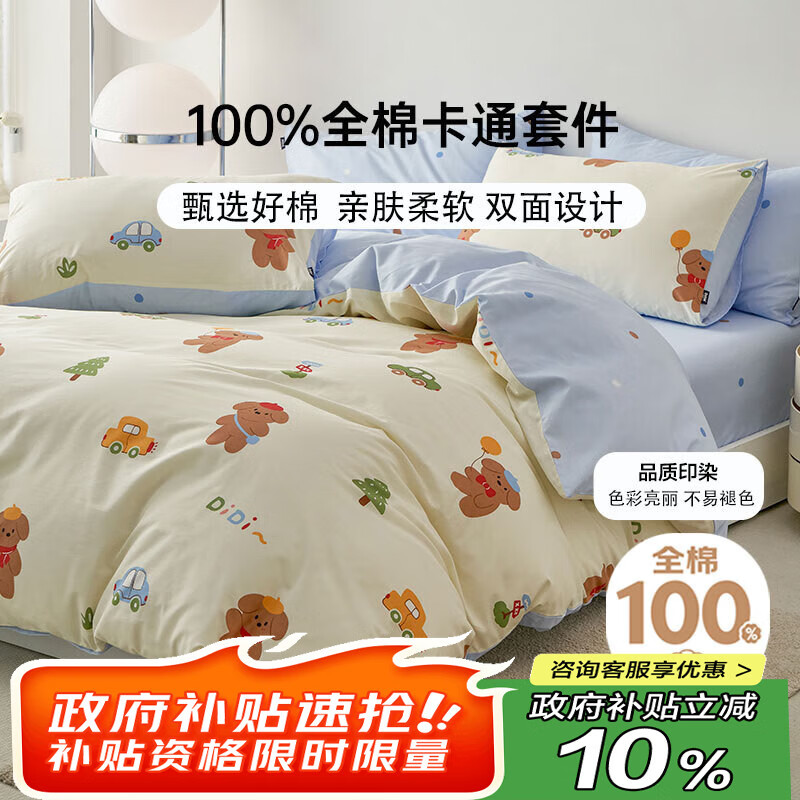 Dohia Bedd-012972