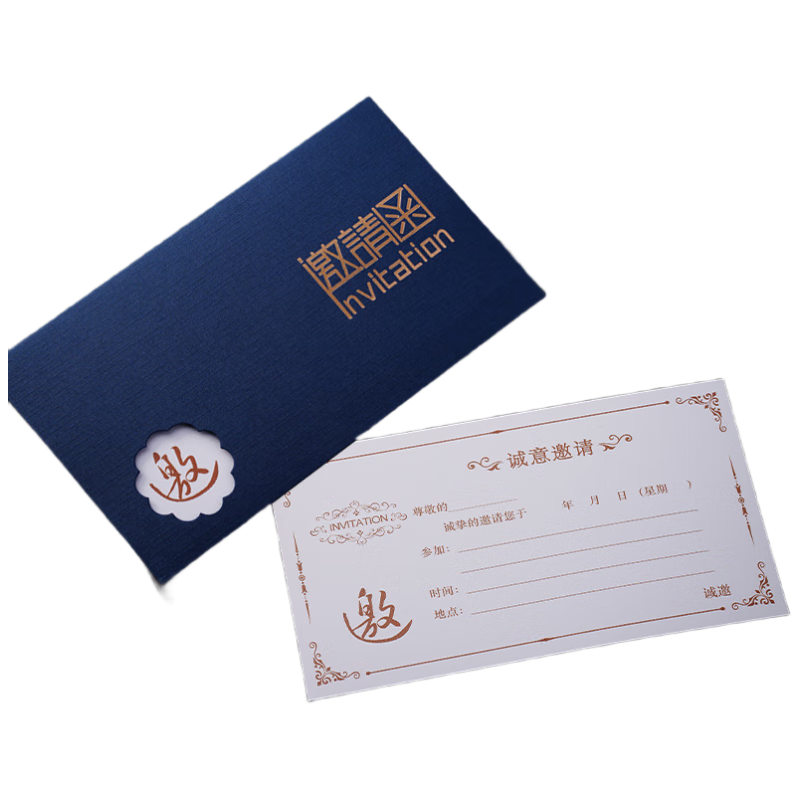 Shushan Conference Business Invitation Cards Evening Party Opening Children's Birthday Student Event Thank You Cards Gold Foil Craft 5-Pack