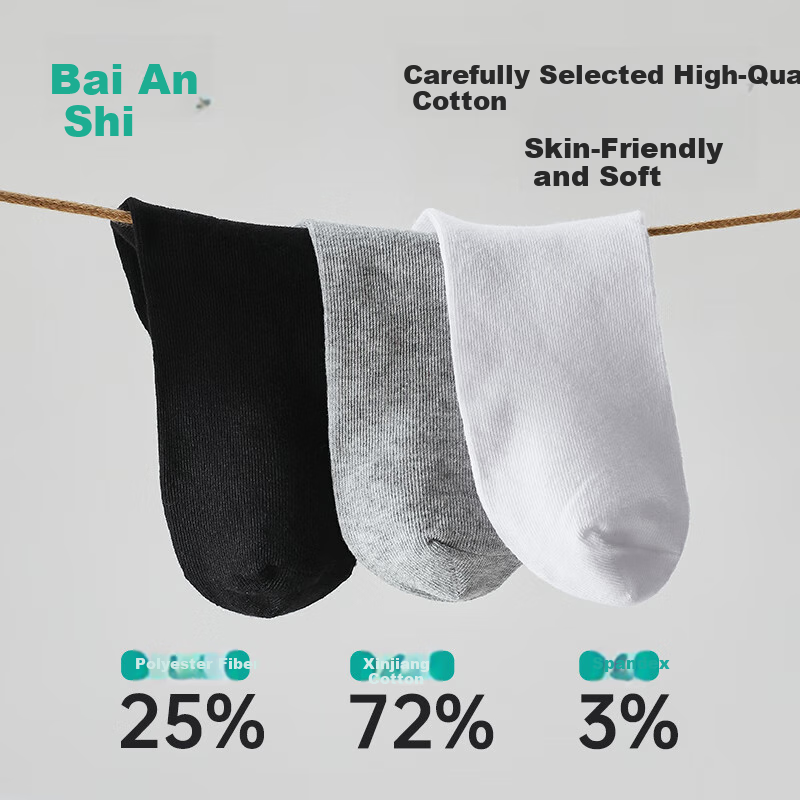 Briars Disposable Socks for Men And Women [7A Antibacterial Grade], Cotton Deodorizing Travel Portable Individually Wrapped Short Tube, 5 Pairs Per Pack