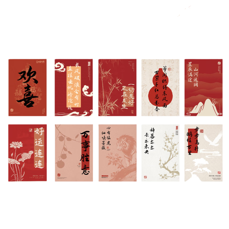 FULU18 Chinese Style Inspirational Blessing Greeting Card Decorative Atmosphere Text Wish Postcard Gaokao Encouragement Graduation Souvenir Student Wall Sticker Card Good Luck