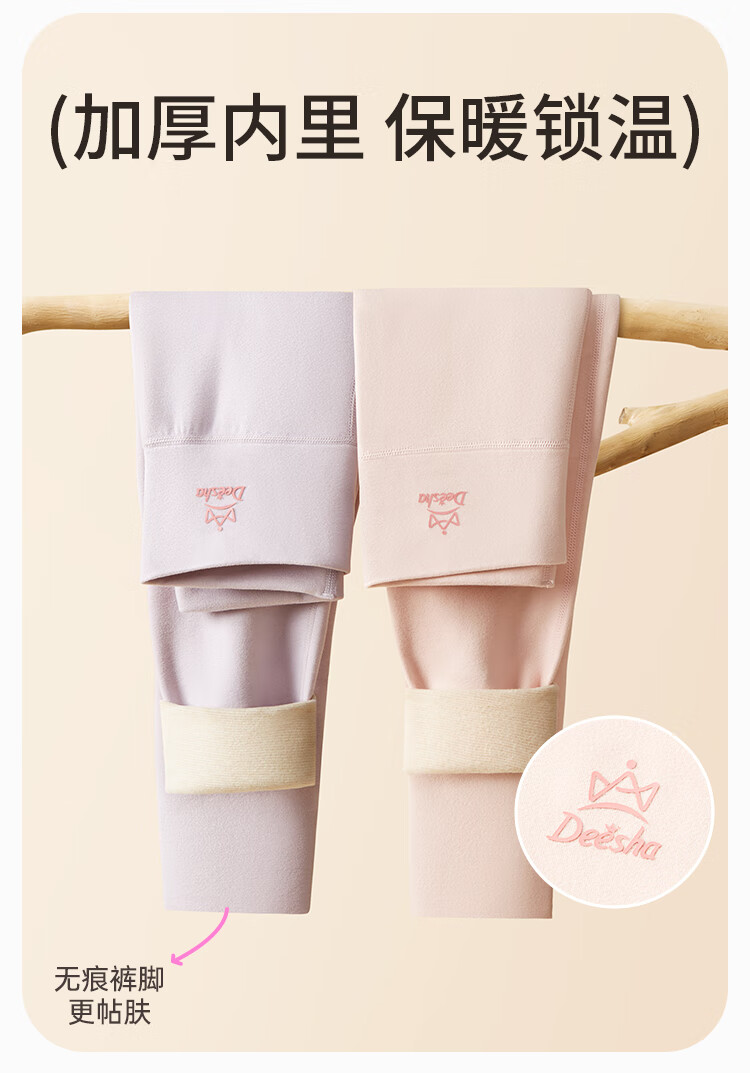 DEESHA Kids' School Uniform Double-Sided Brushed Cotton Wool and Mulberry Silk Anti-Static Thermal Leggings for Girls 1