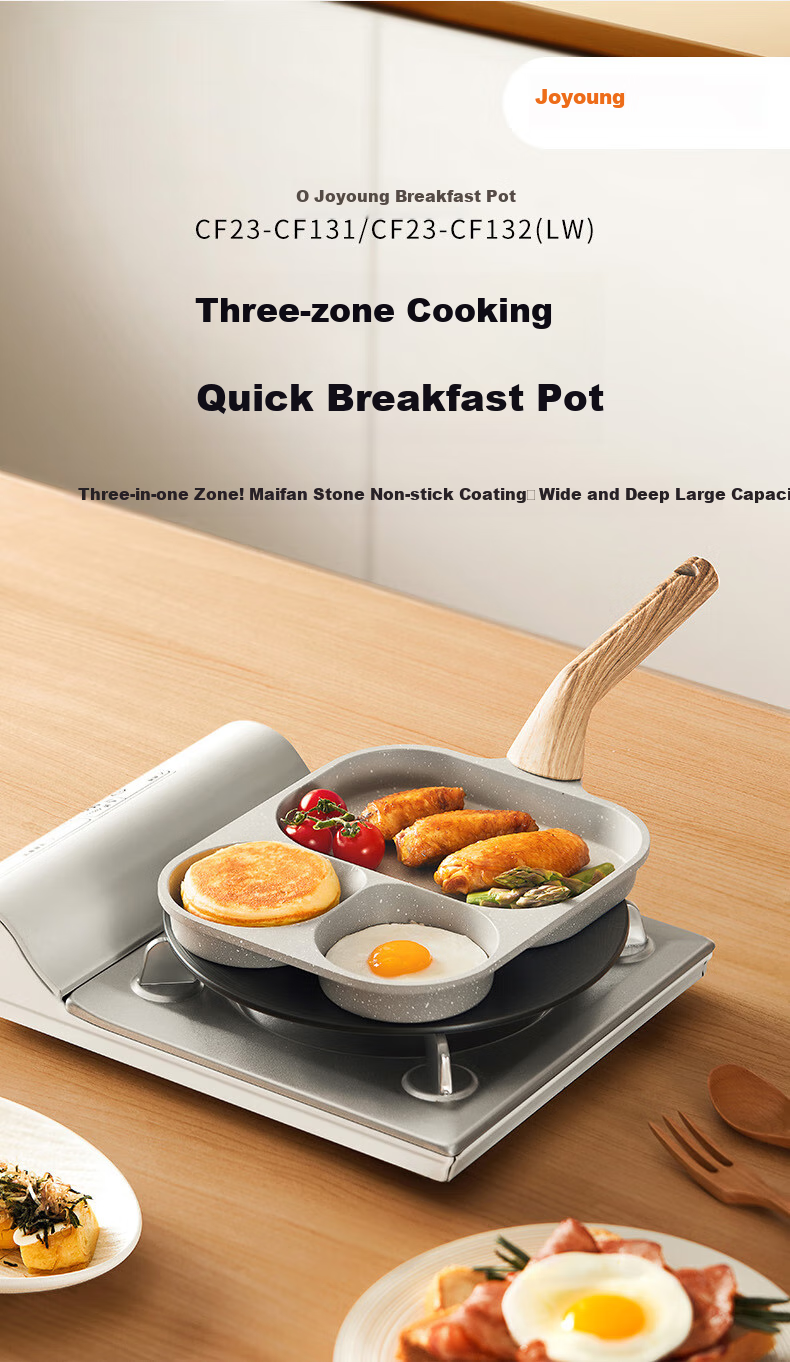 Joyoung 23cm Titanium Non-Stick Multifunctional 3-in-1 Breakfast Frying Pan for Open Flame 2