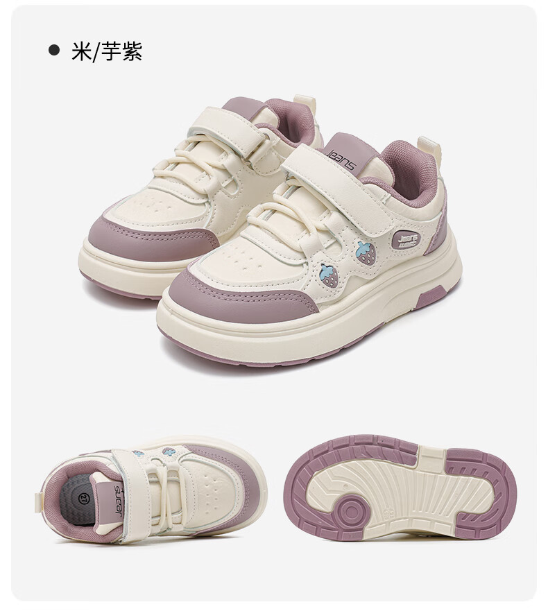 Jeanswest Kids Sweet Cute Velcro Girls' Casual Sneakers D1A006 Rice Wine Red Size 36 10