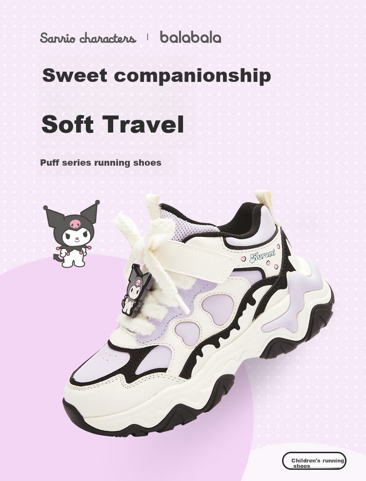 BALABALA Children's Shoes, Girls' Sneakers for Jogging, Autumn And Winter Dad Shoes, Kuromi Shoes, Fleece-Lined for Warmth, Fashionable 1