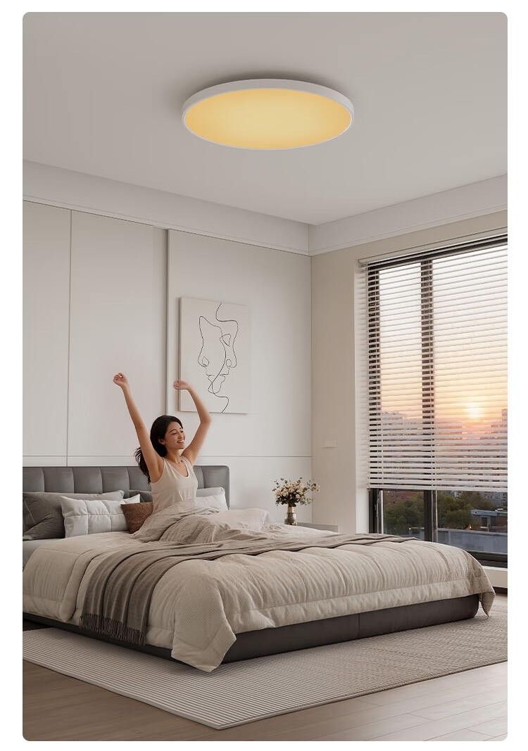 FSL Foshan Lighting Full Spectrum Eye Protection Tianjing Ceiling Light AI Soft Color Full Color Gamut Wide Color Temperature Lingjing Lite 110W 6