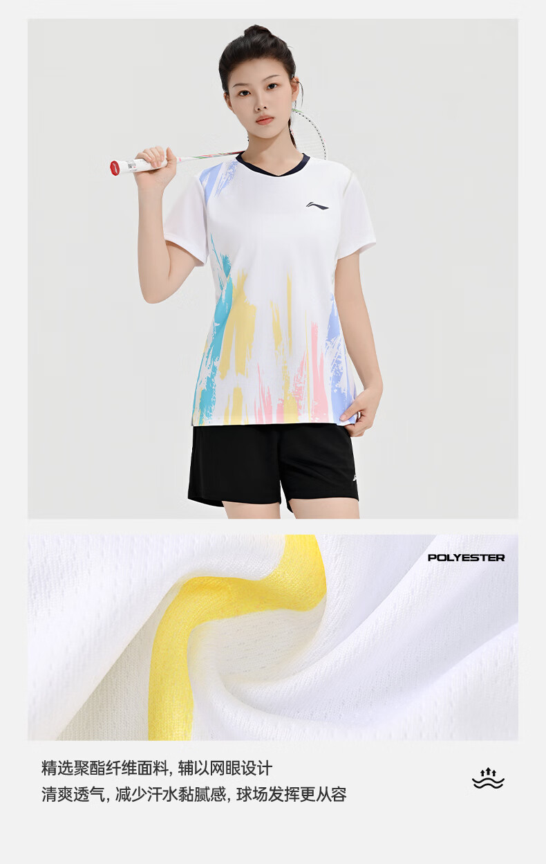 LI-NING Women's Badminton Competition Two-Piece Set Club Series Sports Teamwear 1