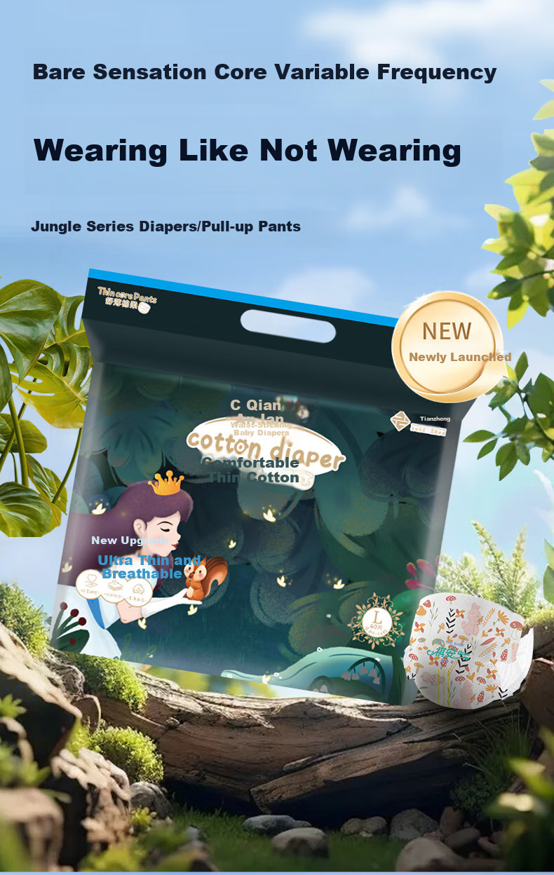 Qian Conglin Series Baby Diapers, Size S, 48 Pieces, for Babies under 10 Jin, Diapers [Brand Direct Supply, Safe Quality] 1