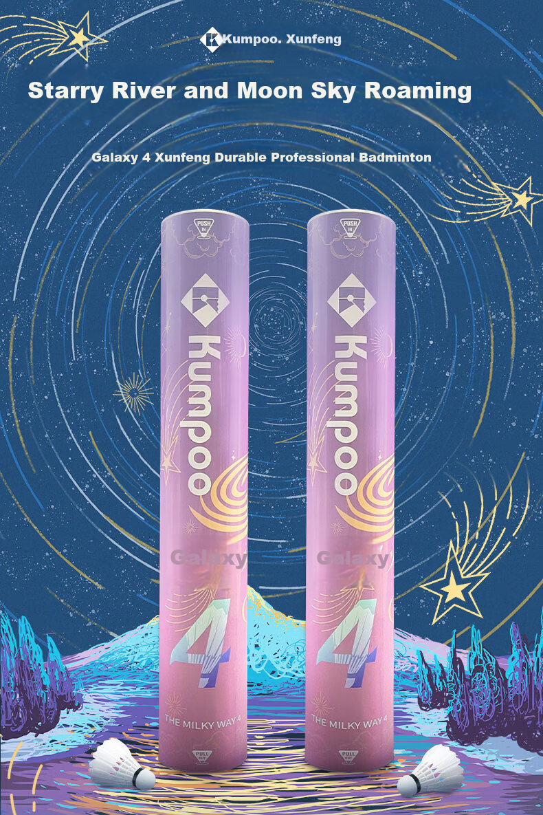 KUMPOO Professional Durable Flying Stable Competition Training Xunfeng Galaxy No. 4 Badminton Shuttlecocks, One Tube of 12 (77 Speed) 2