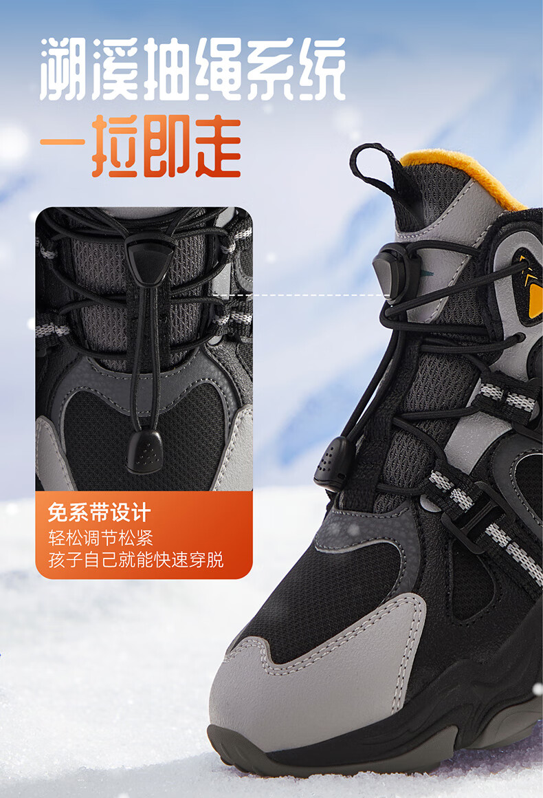 ERKE Kids Casual Shoes Boys Girls Warm Cushioned Cotton Shoes Black/Cycling Gray/Sage Leaf Size 36 1