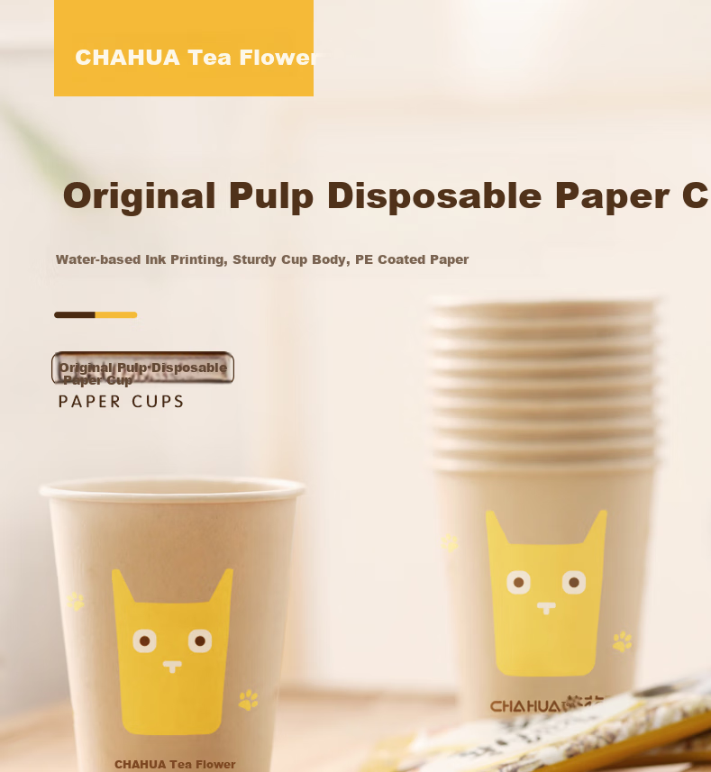 CHAHUA Disposable Paper Cups, Thickened, Whole Box, Natural Color, Unwaxed Coating, 180ml Coffee Cups, 400 Pieces, 10 Packs 1