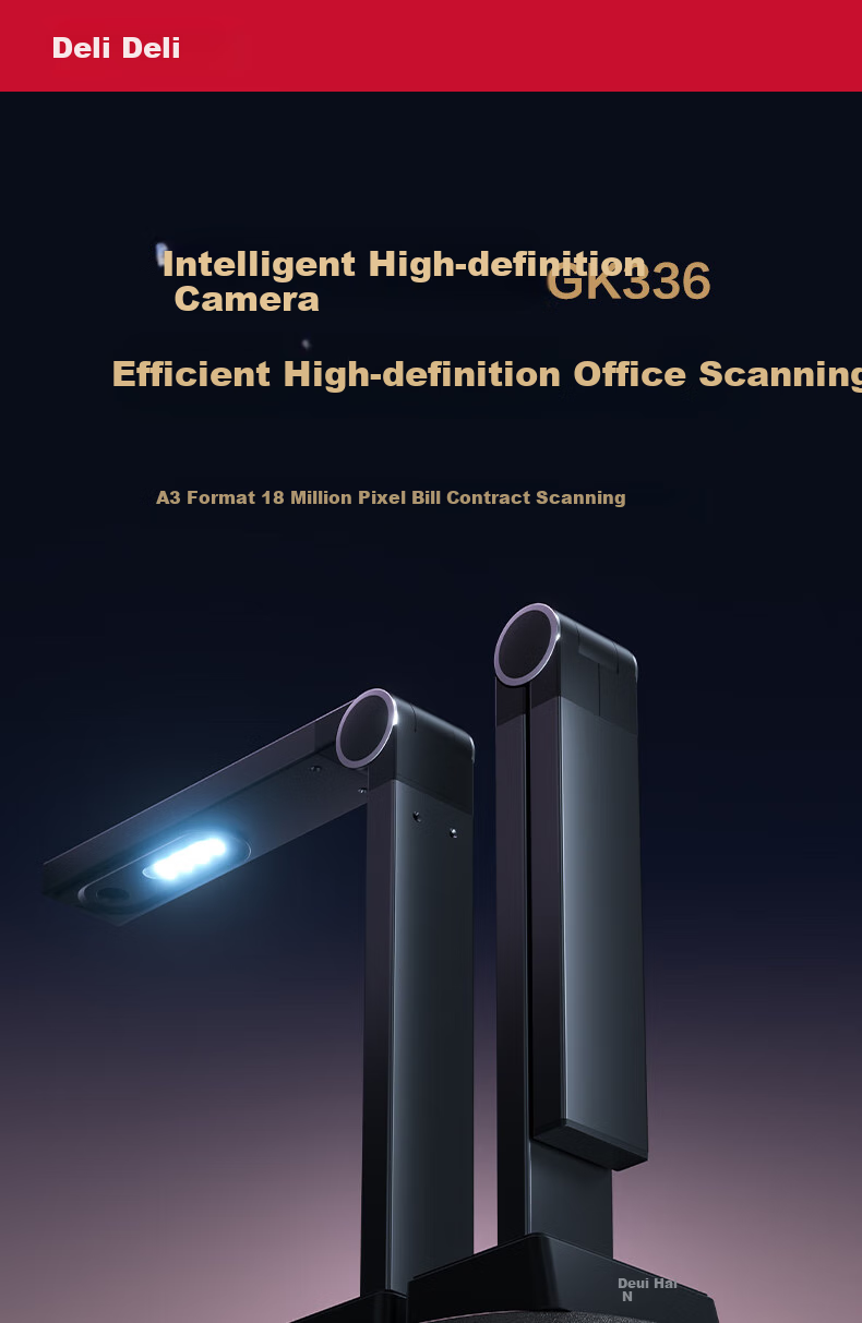 Deli AI Intelligent High-Speed Camera Scanner, Video Display Stand with 18 Million Pixels, Automatic Continuous Scanning, Photo File Document Contract Scanning, High-Definition Projection, A3 Soft Base GK336 5