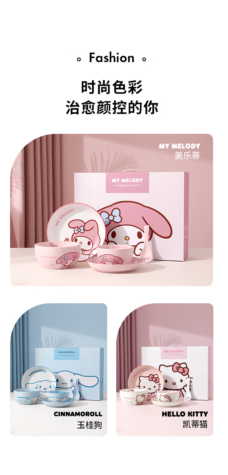 MANCHAOJIA Sanrio Hello Kitty 5-Piece Ceramic Dinnerware Set with Plates and Bowls, Premium Home Tableware Gift Box 2