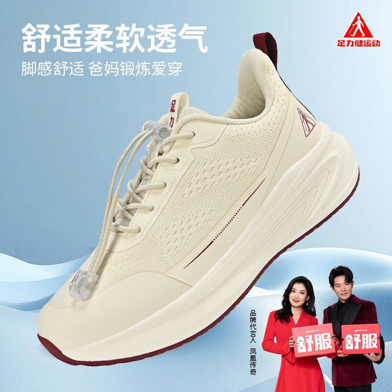 Zulijian Women's Lightweight Slip-On Elderly Shoes Non-Slip Walking Shoes for Middle-Aged and Seniors 9162 Beige Size 38