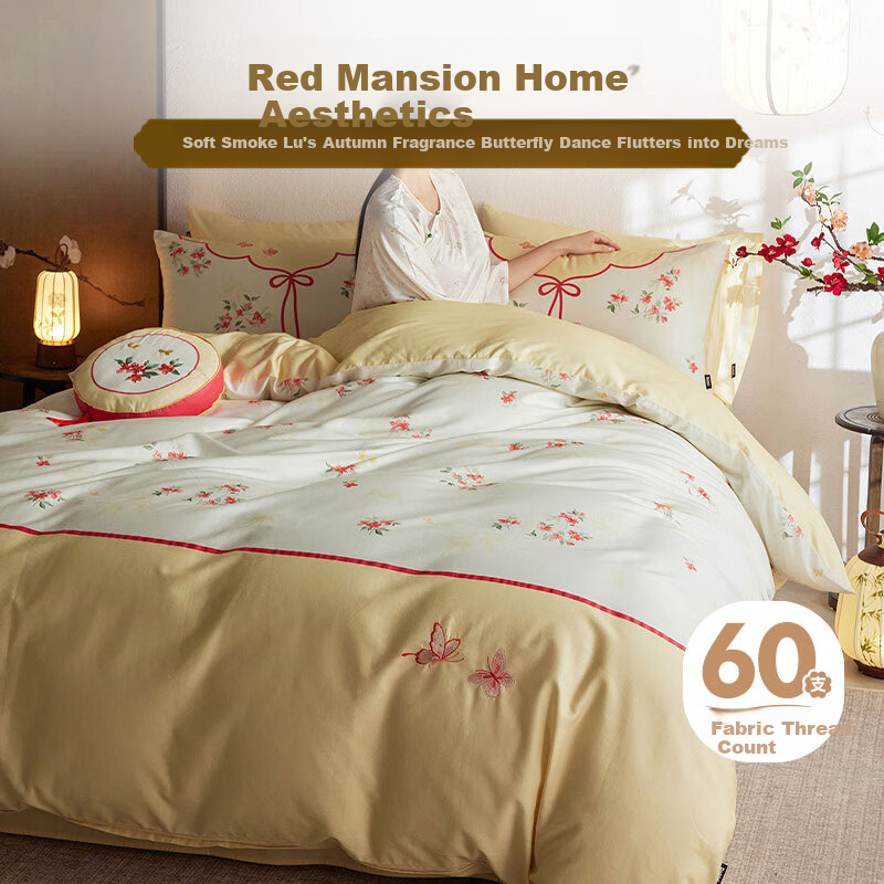 Dohia Home Textiles Dream of Red Chamber Pure Cotton Bedding Set, 60-Count Sateen High-Quality All-Cotton Bed Sheet And Duvet Cover Set for 1.8m Bed, 229*230cm