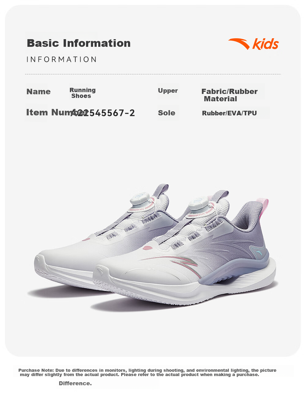 Anta Kids Sports Shoes Yufeng Running Shoes 2026 Summer Boys Breathable Running Shoes Physical Test A12525567H 15