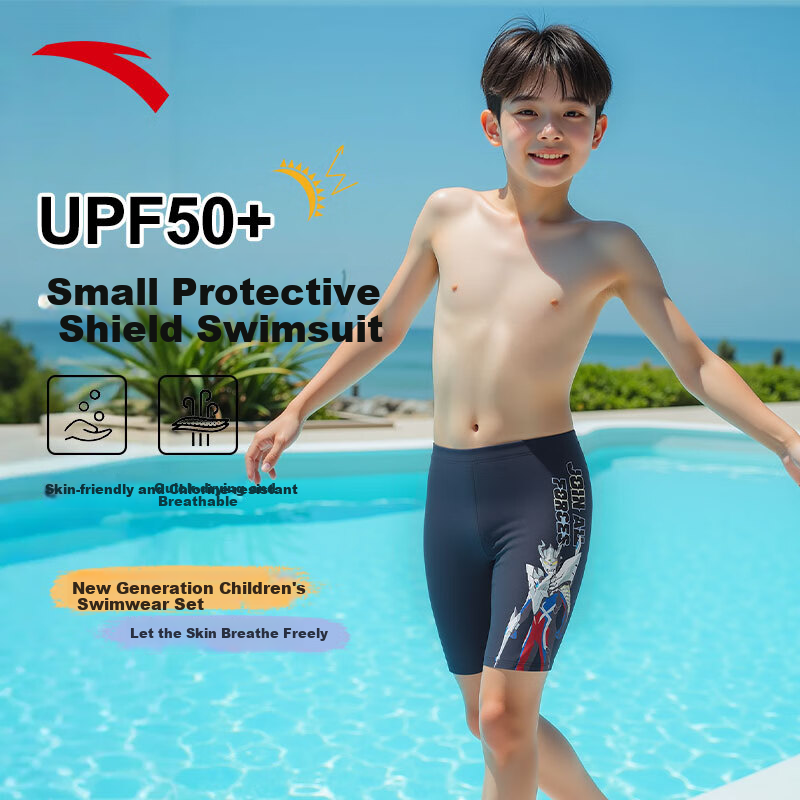 ANTA Children's Swim Trunks, Boys' Ultraman Co-Branded Printed Shorts, Youth And Toddler Sun Protection Chlorine-Resistant Hot Spring Swimwear
