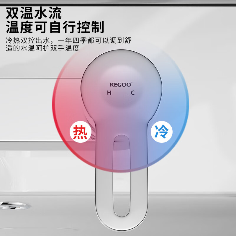 KEGOO Double Hole Bathroom Basin Faucet Hot and Cold Alloy Washbasin Tap K1006