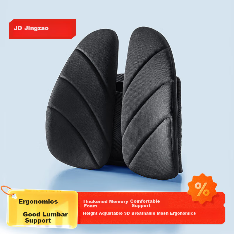 JD Original Ergonomic Lumbar Support Basic Model, Seat Cushion Backrest for Office, Car, Student Chair Back Support