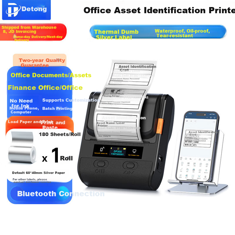 Detong DP30S Fixed Asset Label Printer, Silver Thermal Matte Office Label, Self-Adhesive Inventory Coding Barcode Label Machine, DP30S+1 Roll 60*40 Silver Paper