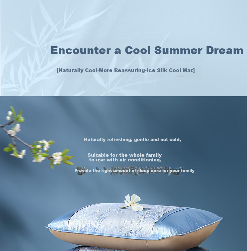 FUANNA Hua Song 450D Coarse Yarn Jacquard Ice Silk Mat Cooling Mat, Double Size, Three-Piece Set, 1.5x2 Meters 3
