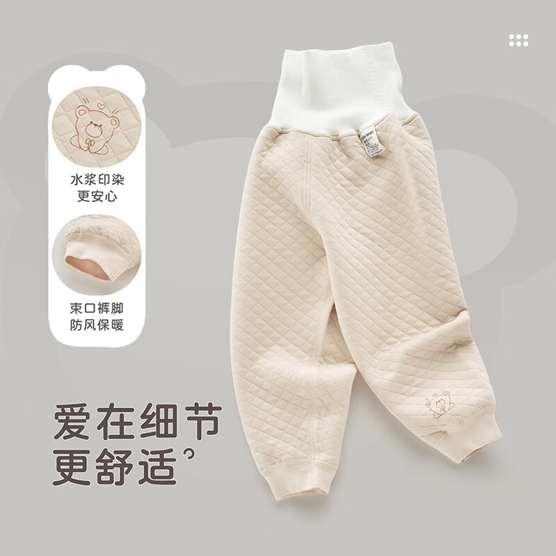 Labi Baby Kids Thermal Fleece-Lined Belly Protection Pants Unisex Baby Autumn Winter Home Sleepwear Pink Size 80