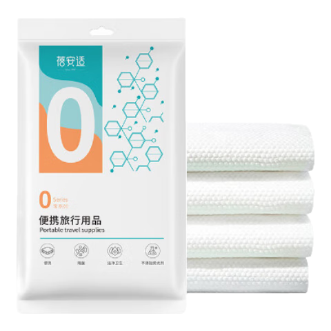 Beianshi Disposable Sterile Cotton Towels Individually Packaged Travel Portable Thickened Large Bath Towels 5 Packs 10 Pieces