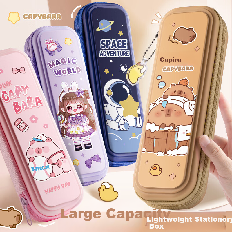 Kabaxiong Primary School Pencil Case for Boys, Capibara Official Version, 40 Large Capacity Pencils, Grades 1-3, Double-Layer Pencil Case, Plastic, Essential for Exam Season, Star Desig