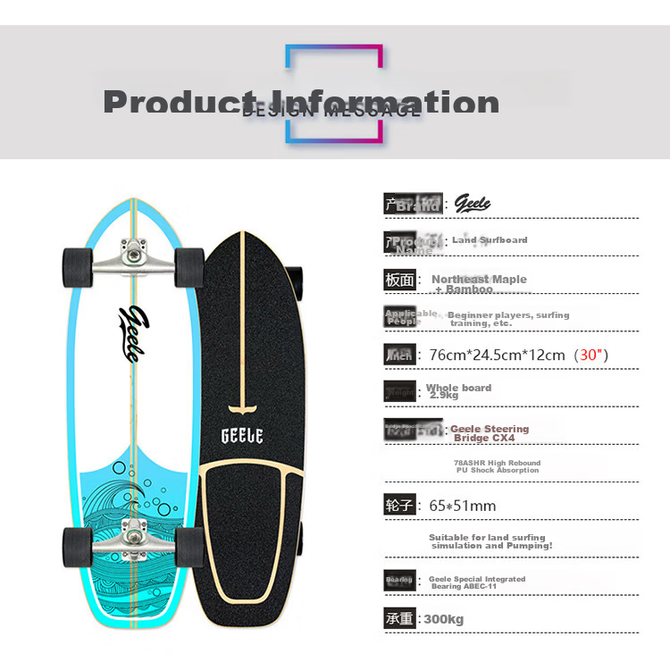 GEELE Land Surfboard Adult Professional Skateboard Snowboard Simulation Four-Wheel Beginner Skateboard Walnut Leaf 5