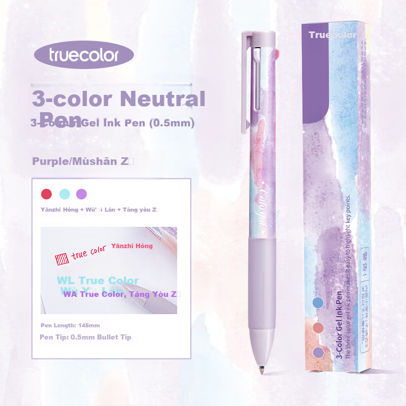 TRUECOLOR Трехцветная гелевая ручка, retractable multi-color all-in gel pen, стильная разноцветная ручка для заметок для студентов, маркер, многофункциональная шариковая ручка, черная ручка, красная ручка, синяя ручка, ручка для коррекции ошибок
