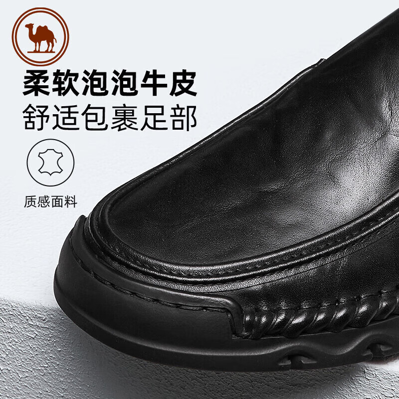 CAMEL Leather Shoes for Men, Casual Business Cowhide Soft-Soled Dad Shoes Slip-On Men's Shoes P15A297013 Black Size 42