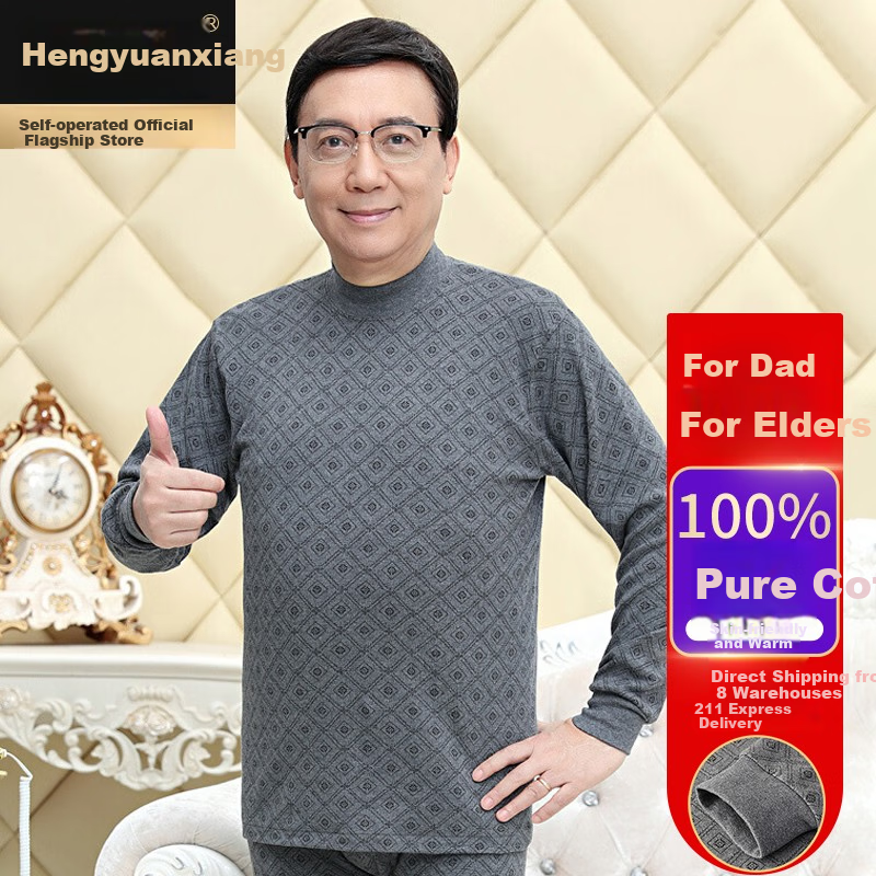 Hengyuanxiang [Best-Selling 50,000 Sets] Men's Autumn Underwear Set, Pure Cotton Thermal Underwear for Middle-Aged And Elderly, Diamond Pattern - Medium Collar Men's Style