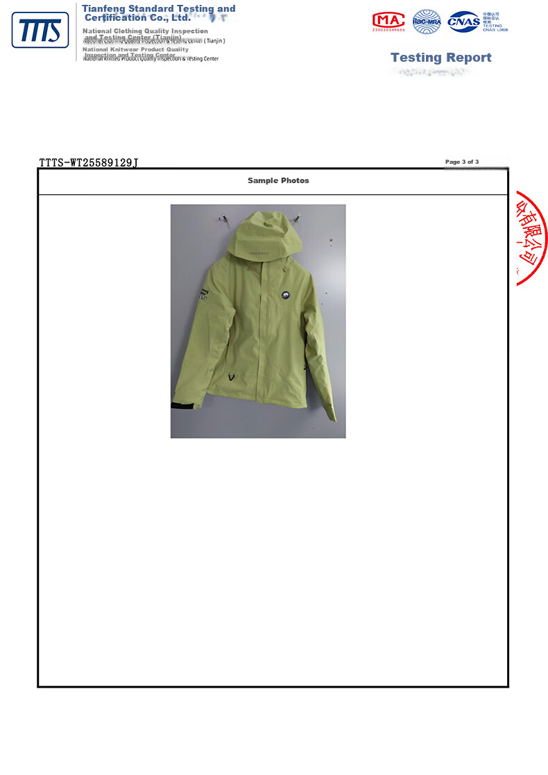 CAMEL Panda Windbreaker, Men's And Women's Three-In Jacket, Outdoor Hiking Wear, A35CA6LB296, Lime Green, Size L 34