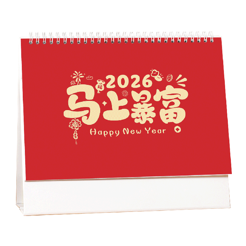Weimei 2026 Chinese Style Desktop Calendar Large Grid Planner Notebook Custom Logo Printing Personalized National Trend Monthly Calendar Advertising Gold Stamping
