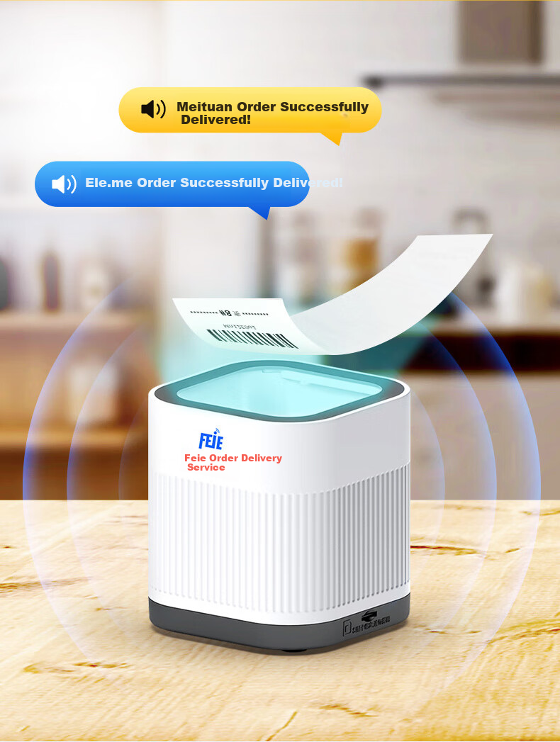 Feie JINGDONG Takeout Delivery Device, Three Platforms Meituan, Wolei 4G, Fully Automatic Order Acceptance Tool, Thermal Moth Takeout Cloud Printer, Feie Out Delivery Device 2