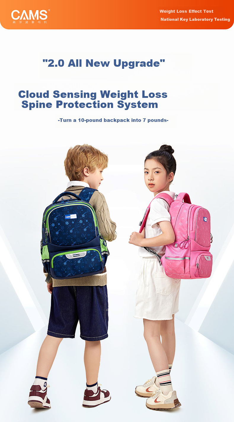 CAMS 2.0 Cloud-Sensing Suspended Weight Reduction Backpack for Ages 4-6, 25L, S08703L, Planet Amber 1