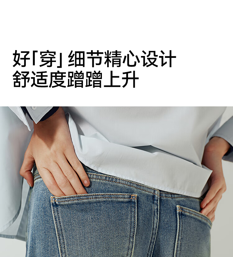 Semir Women's Winter High-Waist Semi-Elastic Waist Wide-Leg Jeans 2025 Model 103725124001A 3