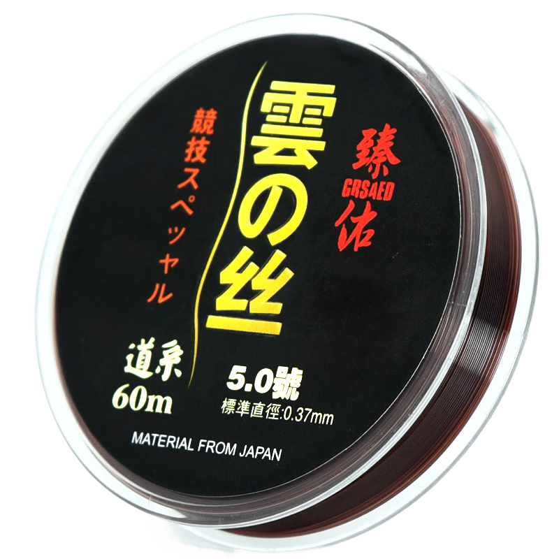 Grased (Grsaed) Finished Fishing Line Main Line Set, Competitive Fishing Line, High Tensile Strength Fishing Line, 60 Meters, Yunsi Dao Series 1.0